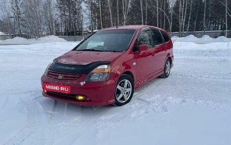 Honda Stream I рестайлинг, 2001 год, 630 000 рублей, 8 фотография