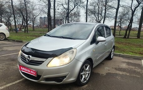 Opel Corsa D, 2007 год, 558 000 рублей, 16 фотография