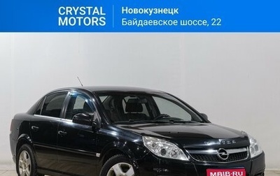 Opel Vectra C рестайлинг, 2006 год, 549 000 рублей, 1 фотография