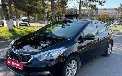 KIA Cerato III, 2013 год, 1 250 000 рублей, 1 фотография