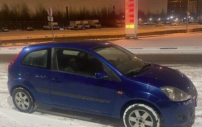 Ford Fiesta, 2006 год, 340 000 рублей, 1 фотография