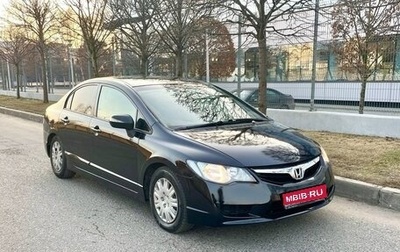 Honda Civic VIII, 2008 год, 520 000 рублей, 1 фотография