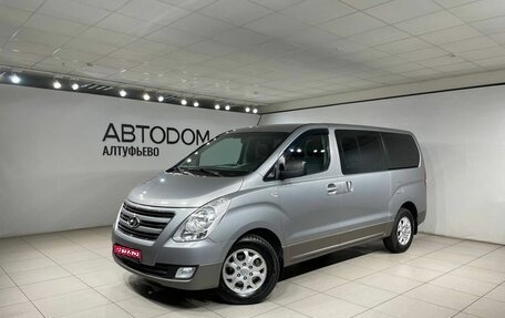 Hyundai H-1 II рестайлинг, 2014 год, 2 099 000 рублей, 1 фотография