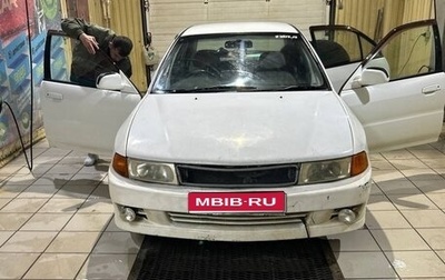 Mitsubishi Lancer VII, 1998 год, 290 000 рублей, 1 фотография