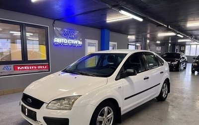 Ford Focus II рестайлинг, 2007 год, 520 000 рублей, 1 фотография