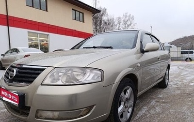 Nissan Almera Classic, 2008 год, 410 000 рублей, 1 фотография