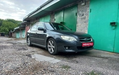 Subaru Legacy IV, 2007 год, 850 000 рублей, 1 фотография