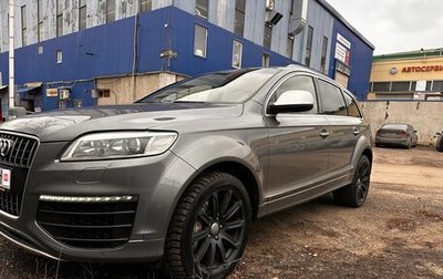 Audi Q7, 2014 год, 2 900 000 рублей, 1 фотография