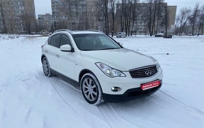 Infiniti EX, 2012 год, 1 870 000 рублей, 1 фотография