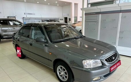 Hyundai Accent II, 2005 год, 559 000 рублей, 1 фотография