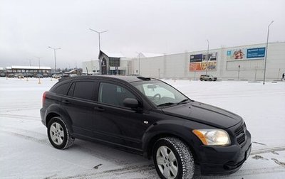 Dodge Caliber I рестайлинг, 2008 год, 800 000 рублей, 1 фотография