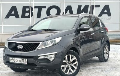 KIA Sportage III, 2015 год, 1 335 000 рублей, 1 фотография