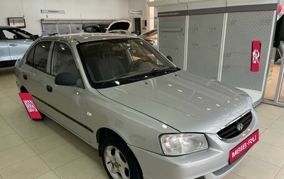 Hyundai Accent II, 2007 год, 515 000 рублей, 1 фотография