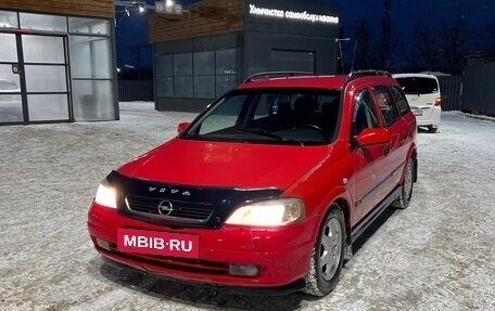 Opel Astra G, 1999 год, 370 000 рублей, 3 фотография