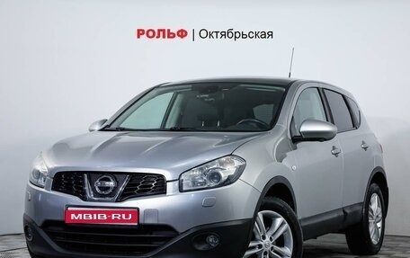 Nissan Qashqai, 2013 год, 2 612 016 рублей, 1 фотография