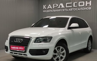 Audi Q5, 2012 год, 1 690 000 рублей, 1 фотография