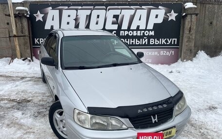 Honda Accord VII рестайлинг, 2000 год, 499 000 рублей, 17 фотография