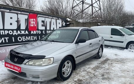 Honda Accord VII рестайлинг, 2000 год, 499 000 рублей, 20 фотография