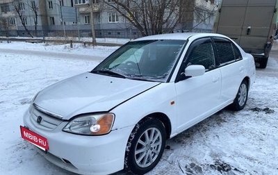 Honda Civic Ferio III, 2002 год, 355 000 рублей, 1 фотография