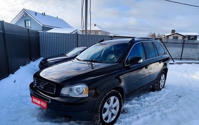 Volvo XC90 II рестайлинг, 2010 год, 1 400 000 рублей, 1 фотография