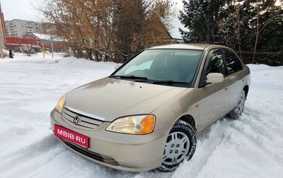 Honda Civic Ferio III, 2002 год, 449 000 рублей, 1 фотография