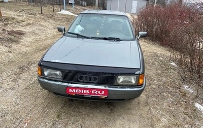 Audi 80, 1989 год, 125 000 рублей, 1 фотография