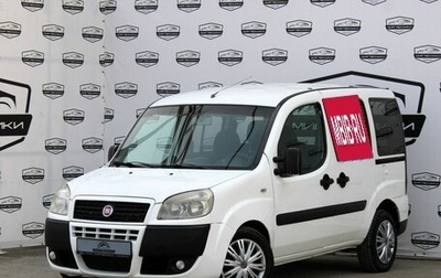 Fiat Doblo I, 2012 год, 930 000 рублей, 1 фотография