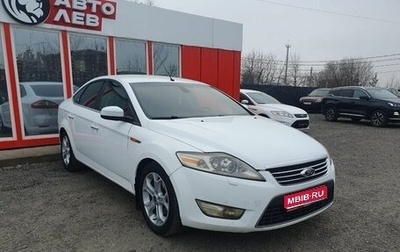 Ford Mondeo IV, 2010 год, 820 000 рублей, 1 фотография