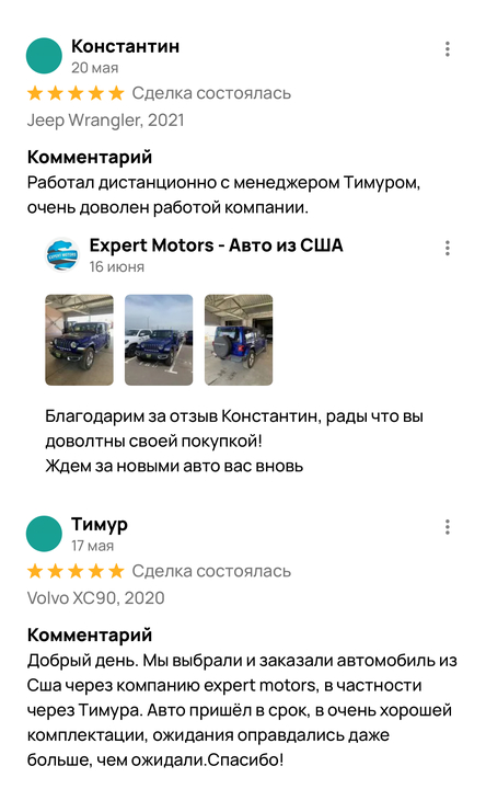 BMW X5 G05, 2024 год, 10 000 000 рублей, 4 фотография