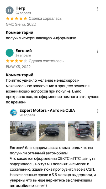 BMW X5 G05, 2024 год, 10 000 000 рублей, 7 фотография