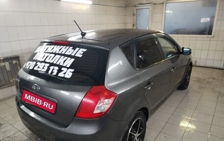 KIA cee'd I рестайлинг, 2011 год, 750 000 рублей, 9 фотография