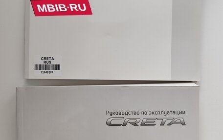 Hyundai Creta I рестайлинг, 2019 год, 2 350 000 рублей, 28 фотография