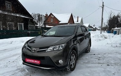 Toyota RAV4, 2014 год, 2 100 000 рублей, 1 фотография