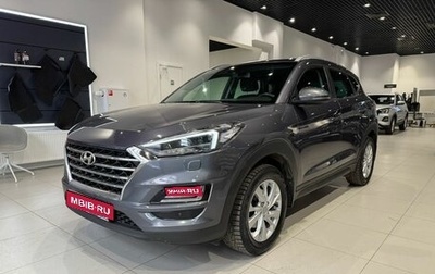 Hyundai Tucson III, 2019 год, 2 190 000 рублей, 1 фотография