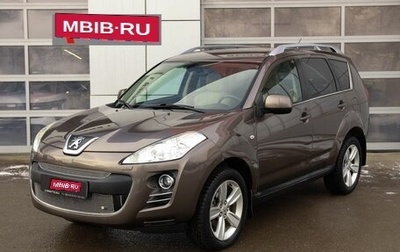 Peugeot 4007, 2012 год, 1 349 000 рублей, 1 фотография