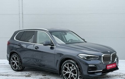 BMW X5, 2018 год, 5 875 000 рублей, 1 фотография