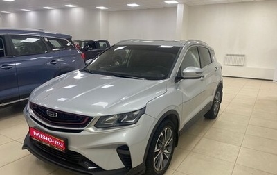 Geely Coolray I, 2021 год, 1 750 000 рублей, 1 фотография