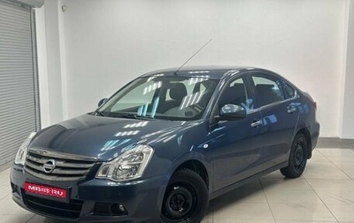 Nissan Almera, 2015 год, 790 000 рублей, 1 фотография