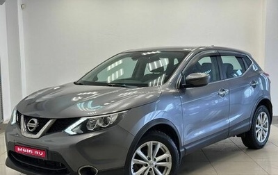 Nissan Qashqai, 2018 год, 1 650 000 рублей, 1 фотография