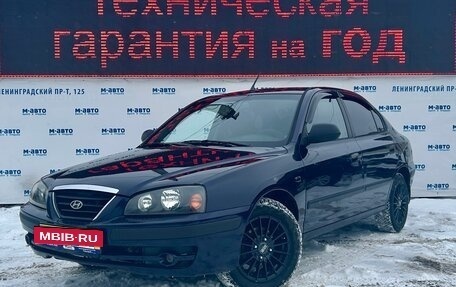 Hyundai Elantra III, 2006 год, 348 000 рублей, 2 фотография