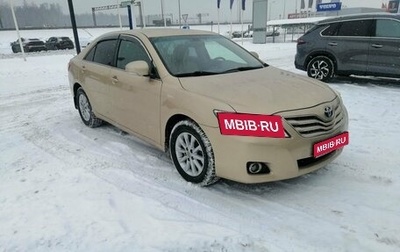 Toyota Camry, 2010 год, 1 399 000 рублей, 1 фотография