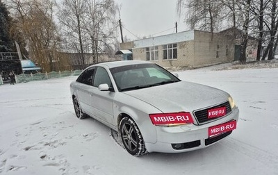 Audi A6, 2001 год, 580 000 рублей, 1 фотография