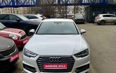 Audi A4, 2018 год, 3 399 000 рублей, 1 фотография