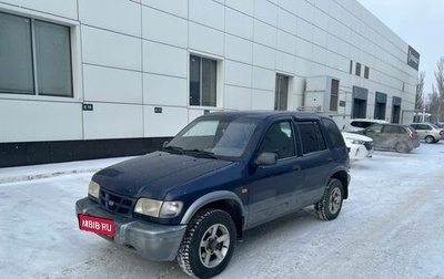 KIA Sportage IV рестайлинг, 1999 год, 326 000 рублей, 1 фотография