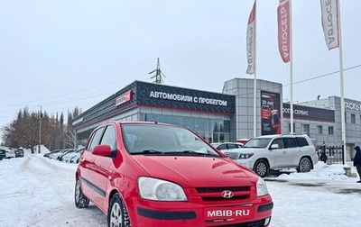 Hyundai Getz I рестайлинг, 2004 год, 365 000 рублей, 1 фотография