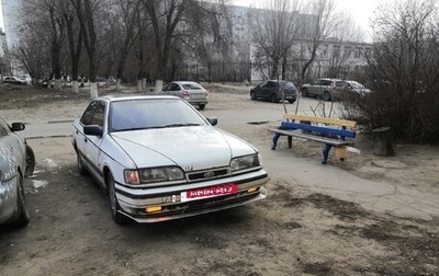 Ford Scorpio II, 1990 год, 170 000 рублей, 1 фотография