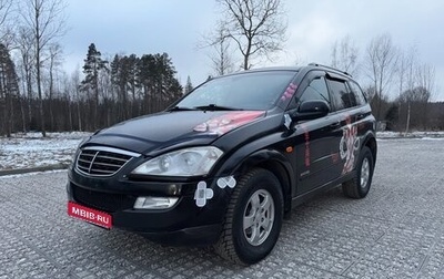 SsangYong Kyron I, 2008 год, 580 000 рублей, 1 фотография