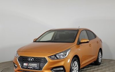 Hyundai Solaris II рестайлинг, 2017 год, 1 349 000 рублей, 1 фотография