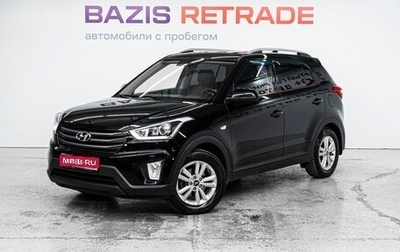 Hyundai Creta I рестайлинг, 2019 год, 1 600 000 рублей, 1 фотография