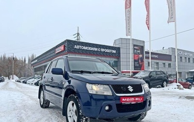 Suzuki Grand Vitara, 2007 год, 795 000 рублей, 1 фотография